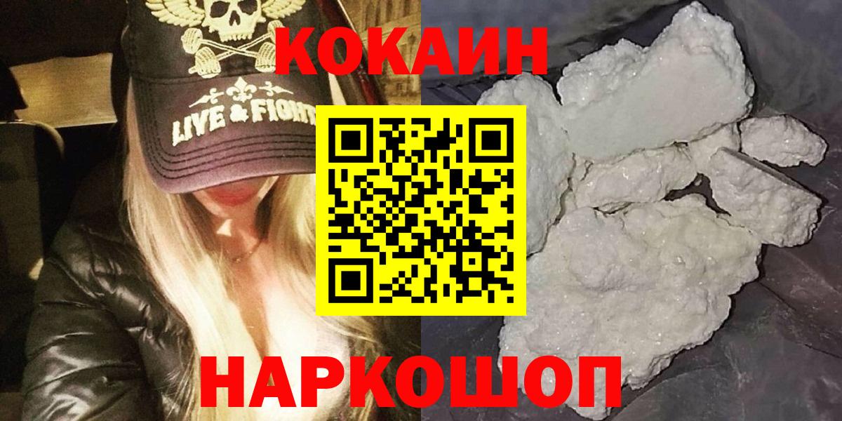 Cocaine 98% Мытищи