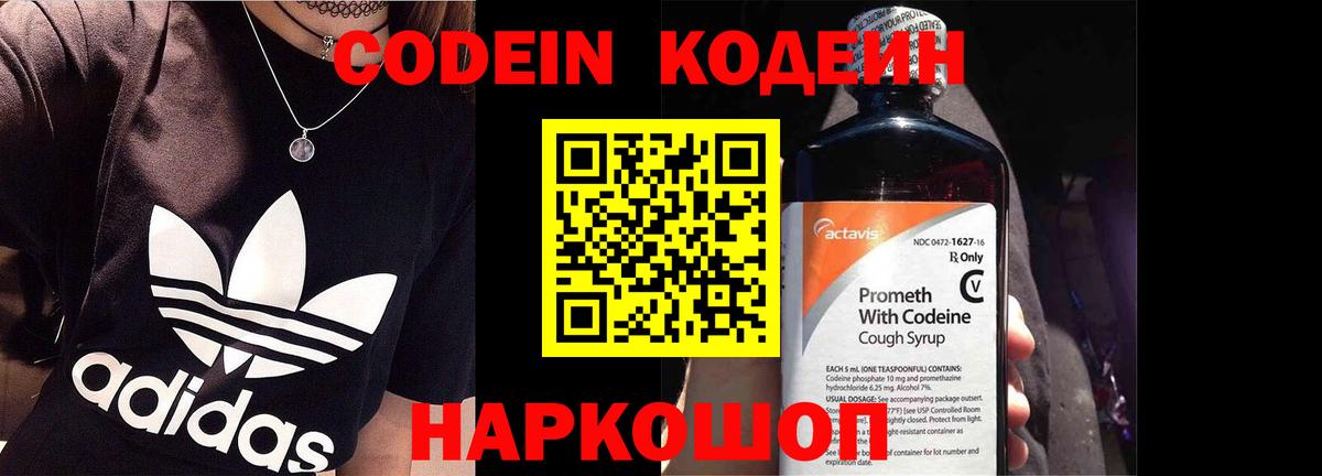 Мытищи  ГАШ  LSD-25  Вход с VPN  Меф кристаллы  COCAIN  Каннабис  Амфетамин  