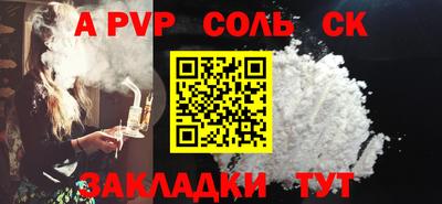 МДПВ Татарск