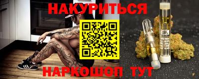 дистиллят марихуана Тара