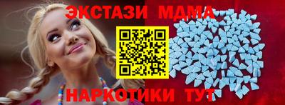 дистиллят марихуана Тара