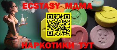 винт Тверь