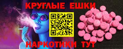 дистиллят марихуана Тара