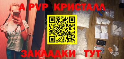 дистиллят марихуана Тара
