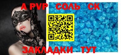 винт Тверь
