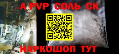 винт Тверь