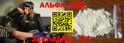 МДПВ Татарск