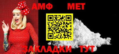 винт Тверь