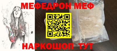 МДПВ Татарск