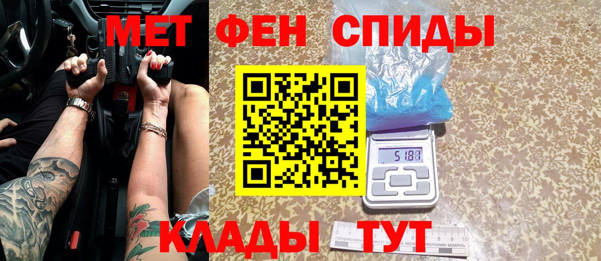 Мытищи  МЕТАМФЕТАМИН пудра  МЕТАМФЕТАМИН пудра  Вход с VPN 