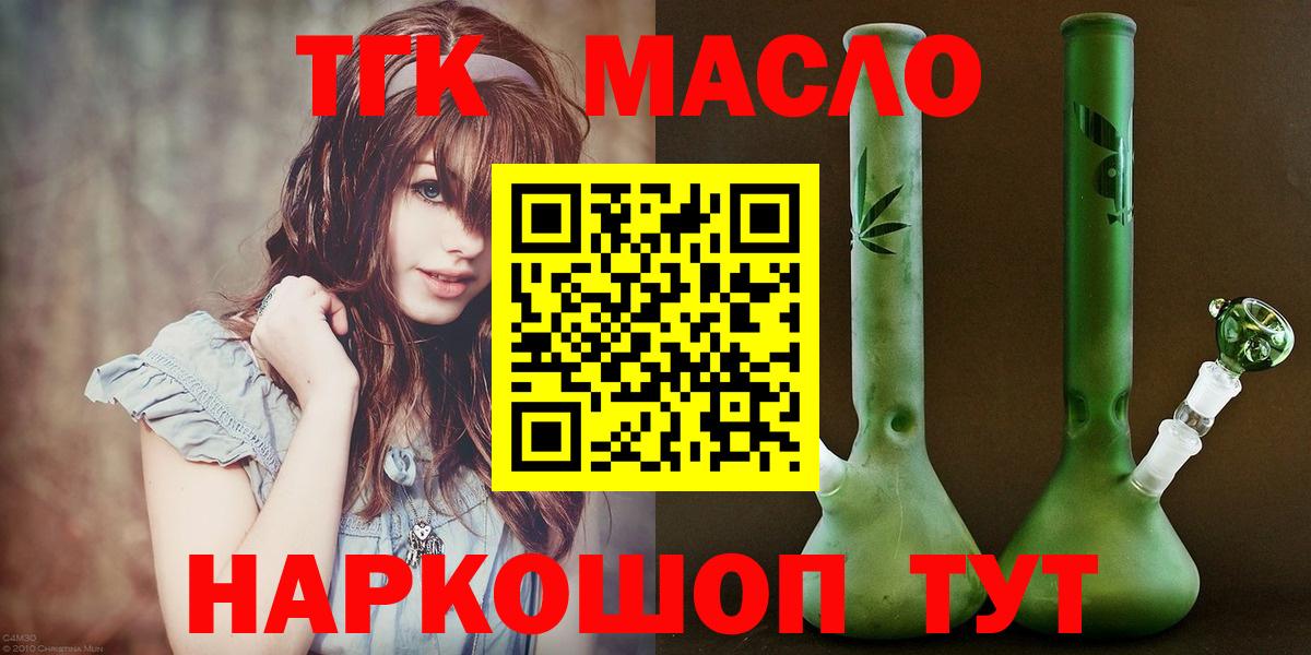 Мытищи  ТГК вейп  ссылка на мегу   Вход с VPN 