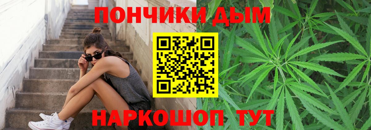 Шишки марихуана VHQ  Каннабис THC 21%  Вход с VPN  Мытищи  Канабис марихуана 