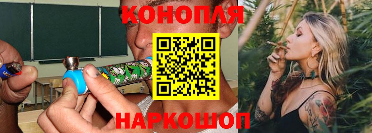 Марихуана SATIVA & INDICA Мытищи